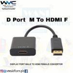 D- PORT MALE TO HDMI FEMALE CONVERTER Display Port to HDMI